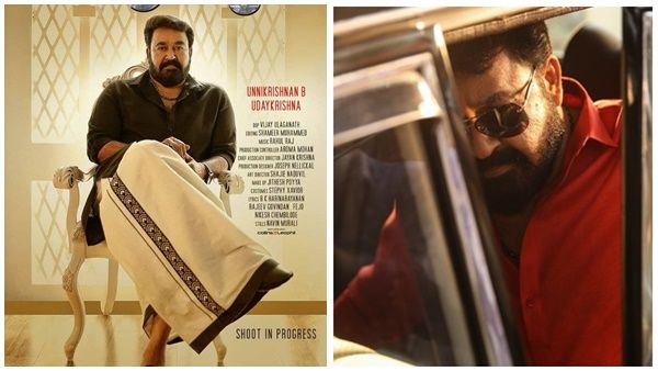 കറുത്ത കരയുള്ള മുണ്ടും ഷർട്ടും ധരിച്ച് മോഹൻലാൽ, നെയ്യാറ്റിൻകര ഗോപന്റെ പുതിയ മുഖം;'ആറാട്ട്' പോസ്റ്റർ പുറത്ത്