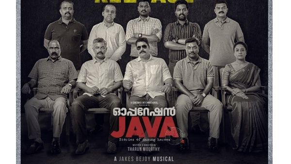 തിയറ്ററുകള്‍ തുറന്നതിന് പിന്നാലെ മലയാള ചിത്രങ്ങള്‍ റിലീസിനെത്തുന്നു: ഓപ്പറേഷന്‍ ജാവ റിലീസ് തീയ്യതി പുറത്ത്