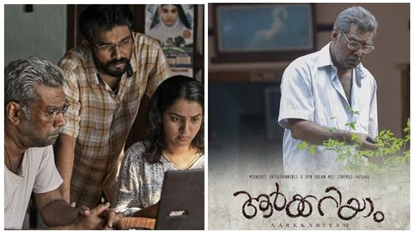 പ്രതീക്ഷ നിറച്ച് ആർക്കറിയാം രണ്ടാം ടീസർ; പുറത്ത് വിട്ട് മഞ്ജുവും ചാക്കോച്ചനും