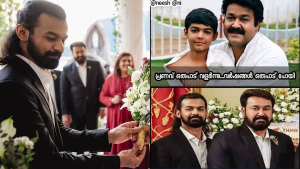 പ്രണവ് മോഹന്‍ലാല്‍ അന്നും ഇന്നും, അച്ഛനും മകനും ഒരുമിച്ചുള്ള ചിത്രവുമായി ആരാധകര്‍