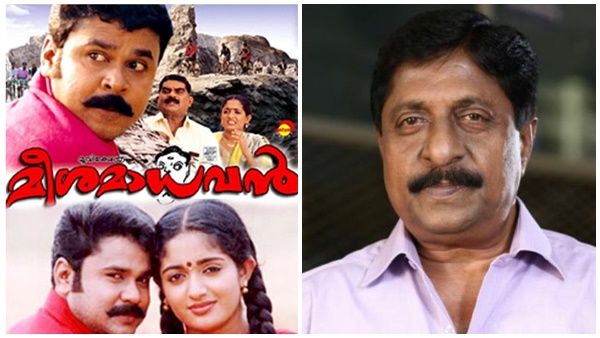 മീശമാധവന്‌റെ കഥ ലഭിച്ചത് അവിടെ വെച്ച്, ഇത് അറിഞ്ഞപ്പോ ഞാനും അങ്ങോട്ടേക്ക് വിട്ടു, വെളിപ്പെടുത്തി ശ്രീനിവാസന്‍