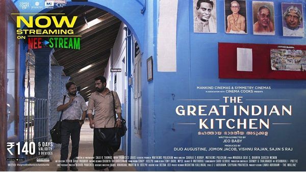 ശക്തമായ സ്ത്രീപക്ഷ രാഷ്ട്രീയം; ഗ്രെയ്റ്റ് ഇൻഡ്യൻ കിച്ചൺ... ശൈലന്റെ റിവ്യൂ