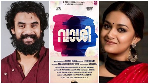 ടൊവിനോയും കീര്‍ത്തി സുരേഷും ഒന്നിക്കുന്നു, 'വാശി' ടൈറ്റില്‍ പോസ്റ്റര്‍ പുറത്തുവിട്ട് മോഹന്‍ലാല്‍