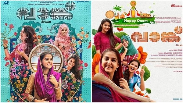 യാഥാസ്ഥിതികതയുടെ തലയ്ക്കിട്ടൊരു കിഴുക്കുമായി 