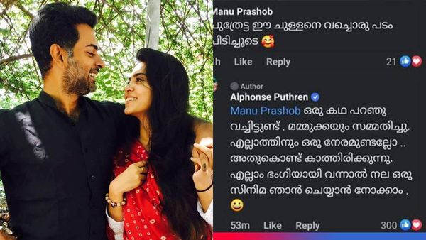 മമ്മൂട്ടിയോട് കഥ പറഞ്ഞു, അദ്ദേഹം സമ്മതിച്ചെന്ന് അല്‍ഫോണ്‍സ് പുത്രന്‍, അടിപൊളിയെന്ന് ആരാധകര്‍