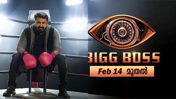 ബിഗ് ബോസ് സീസണ്‍3 സംഭവബഹുലം, തുടക്കം ഗ്രാന്‍റാണ്, സര്‍പ്രൈസ് പരസ്യമാക്കി മോഹന്‍ലാല്‍, വീഡിയോ വൈറല്‍