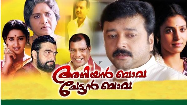 ചേട്ടന്‍ ബാവയായി ആദ്യം തീരുമാനിച്ചത് തിലകനെ; നരേന്ദ്ര പ്രസാദിലേക്ക് ആ വേഷമെത്തിയതിന് പിന്നിലെ കഥ പറഞ്ഞ് റാഫി