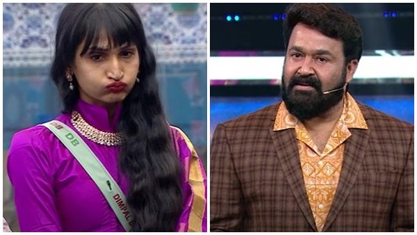ഒരു പശുവിനെ കൊണ്ട് തരട്ടെ? ചായ വിഷയത്തില്‍ ഡിംപലിനോട് ലാലേട്ടന്‍