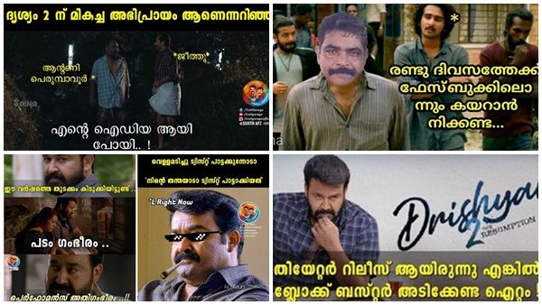 ജോര്‍ജ്ജ് കുട്ടിയുടെ രണ്ടാം വരവ് ഗംഭീരം, ദൃശ്യം 2വിന് അടപടലം ട്രോളുകളാണ്‌