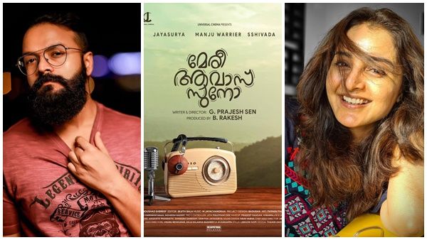 മഞ്ജു വാര്യരും ജയസൂര്യയും ആദ്യമായി ഒന്നിക്കുന്നു; മേരി ആവാസ് സുനോയുമായി പ്രജേഷ് സെന്‍