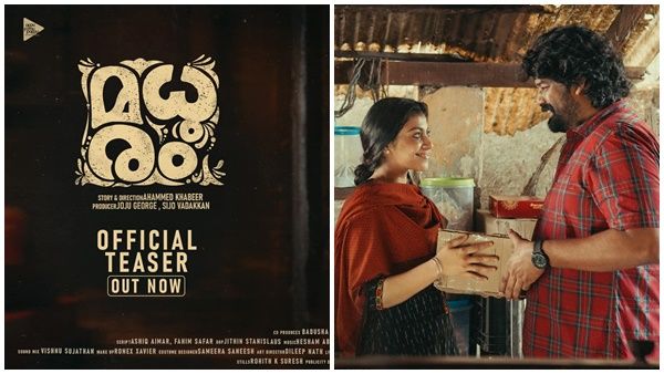 കണ്ണുകളിലൂടെ പ്രണയം പറഞ്ഞ് ജോജുവും ശ്രുതി രാമചന്ദ്രനും; മധുരം ടീസര്‍ പുറത്ത്