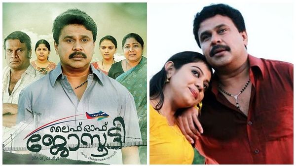 ദിലീപിന്റെ ചിത്രം എന്റെ സ്വപ്‌നമായിരുന്നു; ലൈഫ് ഓഫ് ജോസുക്കുട്ടിയില്‍ നിന്നും പുറത്തായതിനെ കുറിച്ച് കുമാര്‍ നന