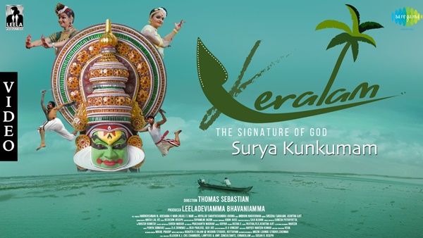 കേരളത്തനിമ വിളിച്ചോതി മിഥുന്‍ നാരായണന്റെ 'കേരളം ദി സിഗ്നേച്ചർ ഓഫ് ഗോഡ്'