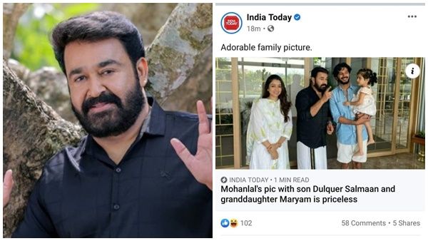 മോഹൻലാലിനെ ദുൽഖറിന്റെ അച്ഛനാക്കി ദേശീയമാധ്യമം, പൊങ്കാലയുമായി ആരാധകർ