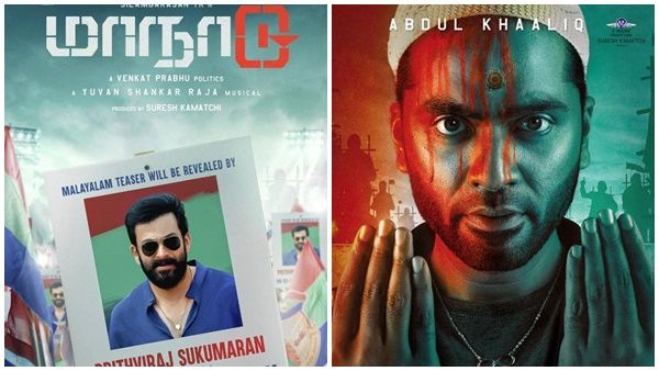 ചിമ്പുവിന്റെ 45ാമത്തെ സിനിമ, മാനാട് ടീസര്‍ നാളെ പൃഥ്വിരാജ് പുറത്തിറക്കും