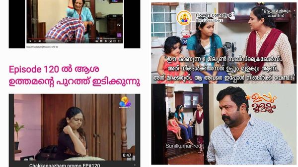 ഉപ്പും മുളകില്‍ നീലു ബാലുവിനെ ഇടിച്ചു, ആ സംഭവം കോപ്പിയടിച്ച് ചക്കപ്പഴം, തെളിവുമായി ആരാധകര്‍