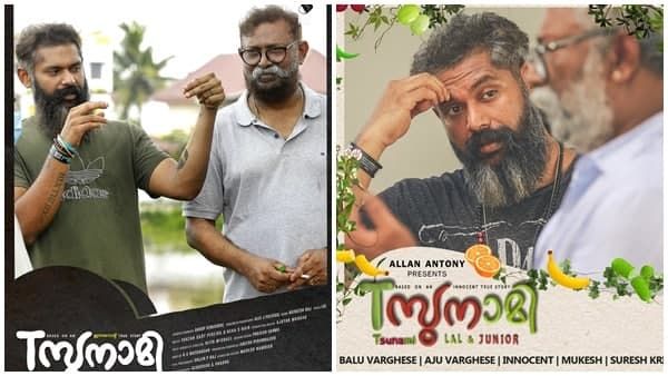 തീയേറ്ററുകളില്‍ അലയടിക്കാന്‍ ടിസുനാമി; ടീസര്‍ കാണാം