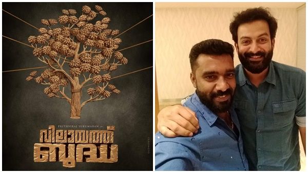 സച്ചി ഇത് നിനക്ക് വേണ്ടി, വിലായത്ത് ബുദ്ധയുമായി പൃഥ്വിരാജും ടീമും