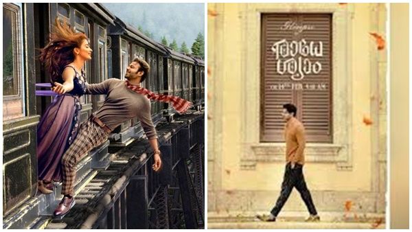 വാലന്റൈന്‍സ് ദിനത്തില്‍ ആരാധകർക്ക് ഒരു സർപ്രൈസുമായി പ്രഭാസ്,രാവിലെ 9.18 ന് പുറത്ത് വിടും