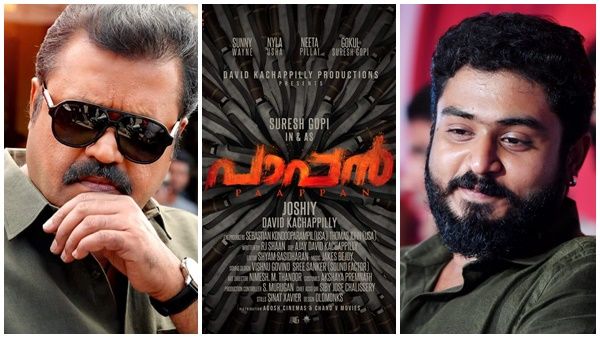 സുരേഷ് ഗോപിയും ഗോകുലും ആദ്യമായി ഒന്നിക്കുന്നു; പാപ്പന്‍ സംവിധാനം ചെയ്യുന്നത് ജോഷി