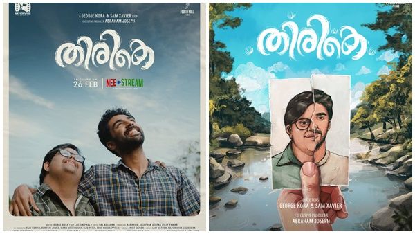 സഹതപിക്കപ്പെടേണ്ടവരല്ല ആഘോഷിക്കപ്പെടേണ്ടവരാണ് ഈ കുഞ്ഞുങ്ങൾ ; 'തിരികെ' ഫെബ്രുവരി 26 മുതൽ