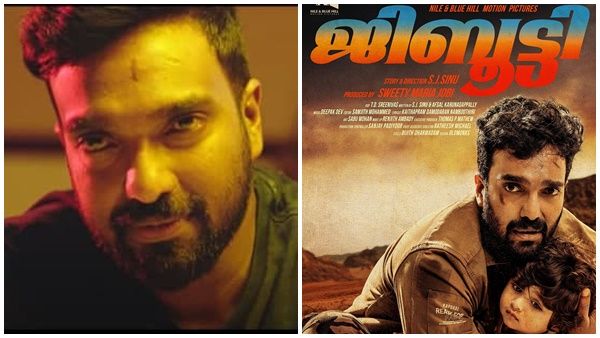 ജിബൂട്ടിയുടെ ടീസർ ലോഞ്ച് ചെയ്ത് ജിബൂട്ടിയുടെ പ്രധാനമന്ത്രി ; അപൂർവ്വം ഇങ്ങനൊരു ലോഞ്ച്