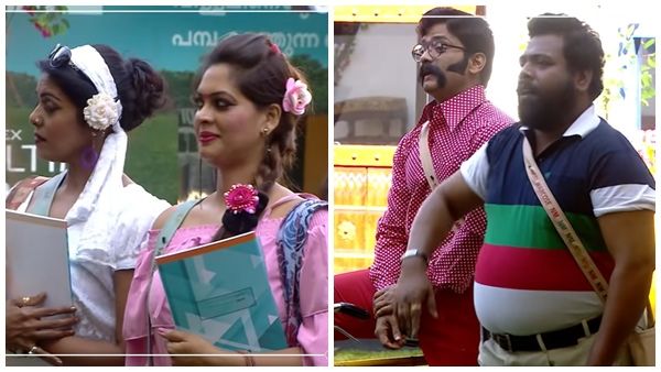 എണ്‍പതുകളിലെ പ്രണയവും തമാശകളും നിറഞ്ഞ് ബിഗ് ബോസ് വീട്; രസകരമായ നിമിഷങ്ങള്‍ പങ്കുവെച്ച് മത്സരാര്‍ഥികളും