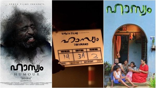 ജയരാജ്, ഹരിശ്രീ അശോകൻ, ഹാസ്യം..! ഏറെ കിഴക്ക് പോയാൽ എവിടെത്തും? ശൈലന്റെ റിവ്യു