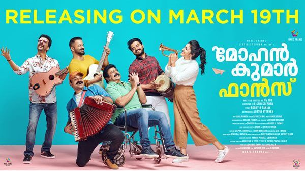 മോഹൻകുമാർ ഫാൻസ്; ടിപ്പിക്കൽ ജിസ്ജോയ് സ്റ്റഫ്‌ — ശൈലന്റെ റിവ്യൂ