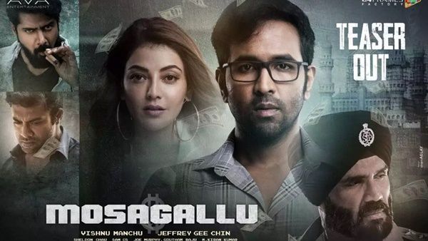 അർജ്ജുനും അനുവും.. അഥവാ ഏതോ ഒരു മൊസഗല്ലു.. ശൈലന്റെ റിവ്യൂ