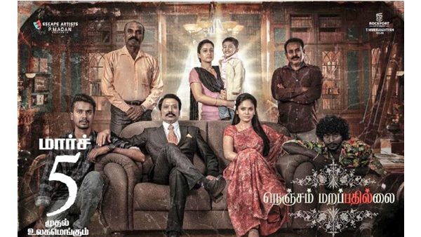നെഞ്ചം മറപ്പതില്ലൈ: കാലം തെറ്റിയെത്തിയ ഗുണ്ട് — ശൈലന്റെ റിവ്യൂ