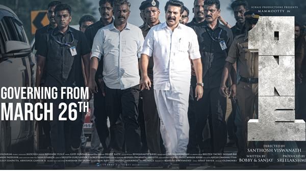 വൺ: പുതുമകളൊന്നുമില്ലാത്ത ഒരു രാഷ്ട്രീയസിനിമ, (മുഖ്യമന്ത്രി എന്നാൽ സുമ്മാവാ?) — ശൈലന്റെ റിവ്യൂ