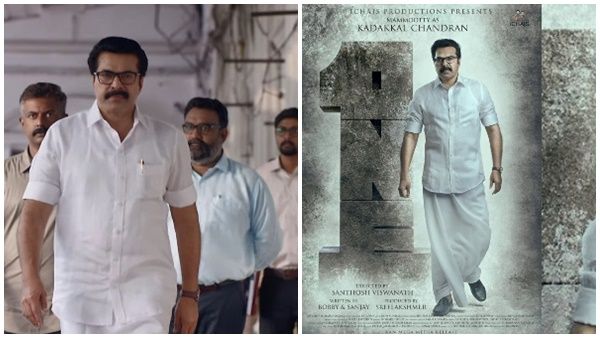 പിണറായി ആണോ കടയ്ക്കൽ ചന്ദ്രൻ; മമ്മൂട്ടി തന്നെ തുറന്നു പറയുന്നു, മറ്റൊരു രാഷ്ട്രീയ നേതാവിന്റെ കഥയാണ്