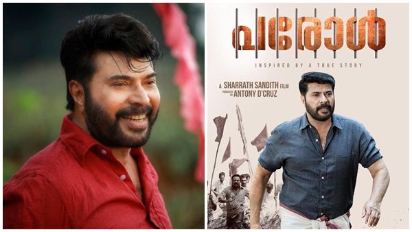 പത്ത് ദിവസത്തിനുള്ളില്‍ ഒരു കോടി കാഴ്ചക്കാര്‍; തരംഗമായി പരോള്‍ ഹിന്ദി പതിപ്പ്‌