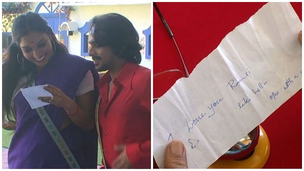 റംസാന് ലവ് ലെറ്റർ നൽകി ഋതു, ഇത് ക്യാരക്ടറിനല്ല, ഒടുവിൽ തിരികെ വാങ്ങി