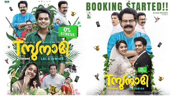 തീർത്തും പഴഞ്ചൻ മട്ടിലൊരു ടി. സുനാമി; സാഹസികൻ തന്നെ ജൂനിയർ ലാൽ — ശൈലന്റെ റിവ്യൂ