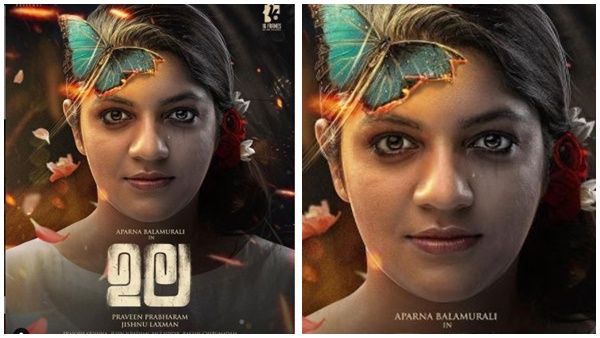സുരറൈ പോട്രിന് ശേഷം അപര്‍ണ വീണ്ടും മലയാളത്തില്‍, ഉല പോസ്റ്റര്‍ പുറത്ത്‌