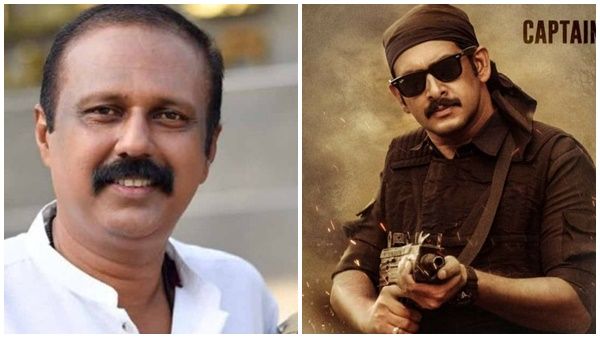 കോടീശ്വരനായ കൈലാഷിനെ കണ്ടിട്ടില്ല, വളരെ സാധാരണക്കാരനാണ്, ട്രോളിന് മറുപടിയുമായി സംവിധായകൻ