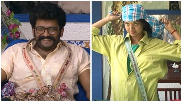 'ഇസ്തിരിയിട്ടോ ഉണ്ണിയേ'; കളിയാക്കി മണിക്കുട്ടന്‍, ചിരിയില്‍ നിന്നും കരച്ചിലിലേക്ക് സൂര്യ!