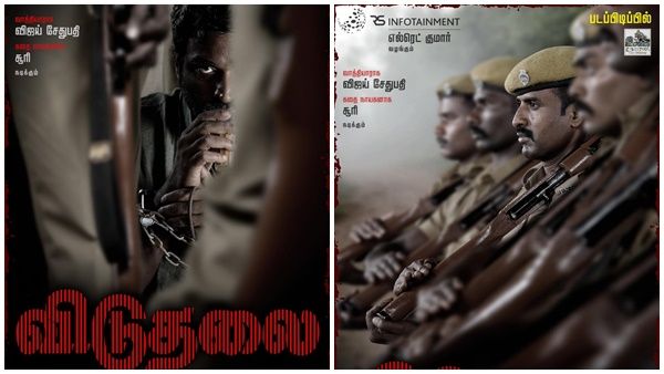 സൂരിയെ നായകനാക്കി വെട്രിമാരന്റെ വിടുതലൈ; വില്ലനായി വിജയ് സേതുപതി