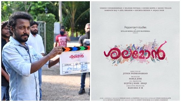 വിഷ്ണു ഉണ്ണികൃഷ്ണന്‍ ഇനി ശലമോൻ; ചിത്രീകരണം ആരംഭിച്ചു