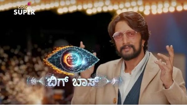 ബിഗ് ബോസ് നിര്‍ത്തുന്നു; കിച്ച സുദീപ് അവതാരകനായിട്ടെത്തിയ ബിഗ് ബോസ് കന്നഡ സീസണ്‍ 8 ആണ് നിര്‍ത്തുന്നത്