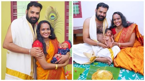 ആദ്യ കണ്മണിയ്ക്ക് കഥാപാത്രത്തിൻ്റെ പേര് നൽകി പ്രദീപ് ചന്ദ്രൻ; ഭാര്യയുടെ വീട്ടിൽ നടത്തിയ ചടങ്ങിനെ കുറിച്ച് താരം