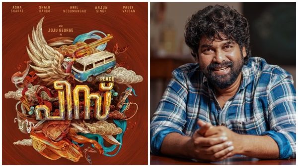 അഞ്ചുഭാഷകളിലായി ജോജു ജോർജ്ജിന്റെ മലയാളചിത്രം; 'പീസി'ന്റെ ഫസ്റ്റ്‌ലുക്ക് പോസ്റ്റര്‍ തരംഗമാവുന്നു