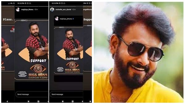 ഫിറോസിനെ പിന്തുണച്ച് മജ്സിയയും എയ്ഞ്ചലും മിഷേലും, ഇത് ഡിംപലിനുള്ള പണിയോ...