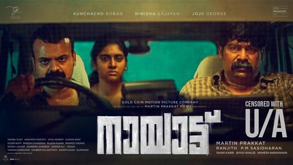 നായാട്ടിന്റെ രാഷ്ട്രീയം ദളിത് വിരുദ്ധതയാണ്, പ്രകടനവും ക്രാഫ്റ്റുമെല്ലാം പിന്നീടാണ്