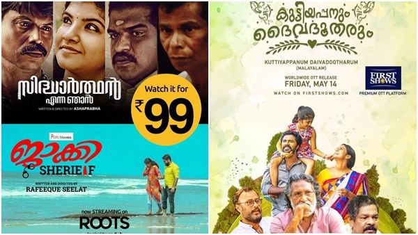 ജാക്കിഷെരീഫ്, കുട്ടിയപ്പൻ, സിദ്ധാർത്ഥൻ.. ഓടിടി സിനിമകളുടെ വേലിയേറ്റം... ഓടിക്കോ.!!! ശൈലന്റെ റിവ്യൂ