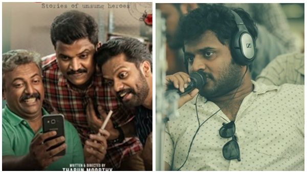 ആരെങ്കിലും എയറില്‍ കയറിയാല്‍ അതിനടിയിലെ കമന്റ് വായിച്ചു ചിരിയ്ക്കാനാണ് നമുക്കിഷ്ടം,വൈറല്‍ കുറിപ്പ്‌