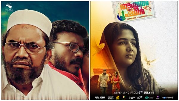 ഷമീറിന്റേയും ആയിശയുടേയും പ്രണയകഥ, 'ആയിശ വെഡ്സ് ഷമീർ' ഒടിടി റിലീസിങ്ങ് തീയതി പുറത്ത്