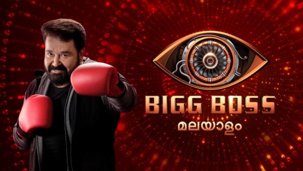 ബിഗ് ബോസ് സീസൺ 3യുടെ ഫിനാലെ, അറിയിപ്പുമായി മോഹൻലാൽ, അണിയറയിലെ തയ്യാറെടുപ്പുകൾ